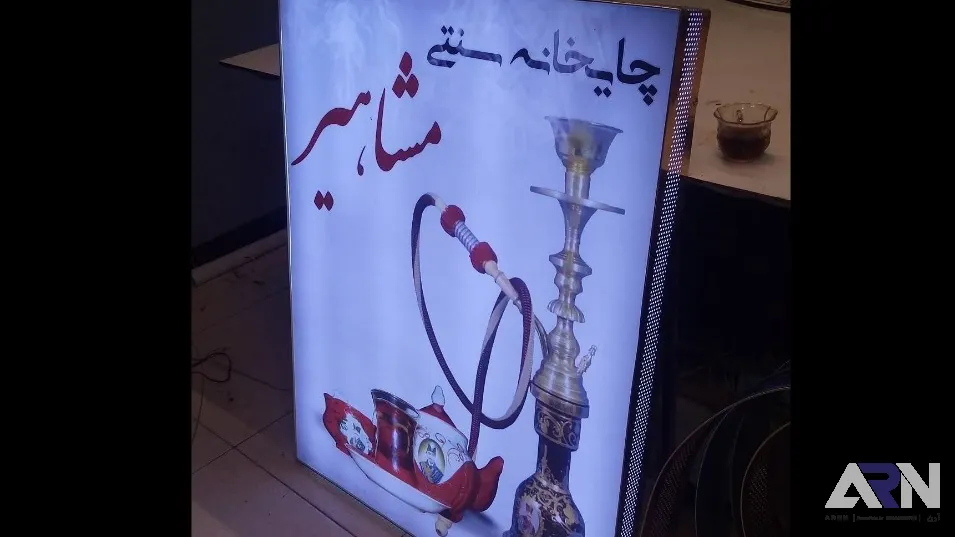 تابلو لایت باکس چایخانه سنتی مشایر سفید اجرا در تبریز